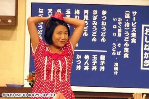 吉本新喜劇を語ろう!!