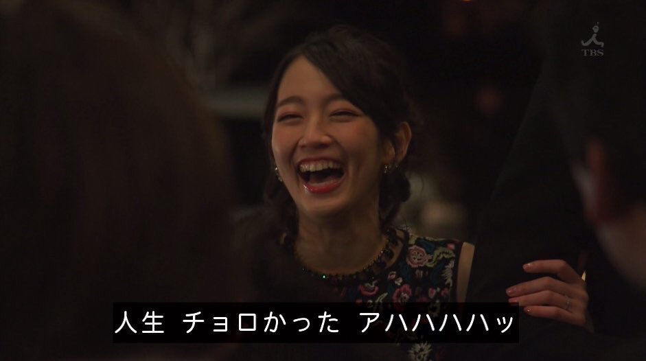 【実況・感想】火曜ドラマ「この恋あたためますか」第03話