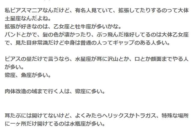 生まれた季節がなんとなく分かる人