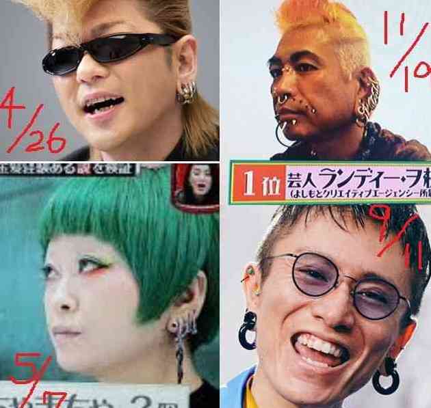 生まれた季節がなんとなく分かる人