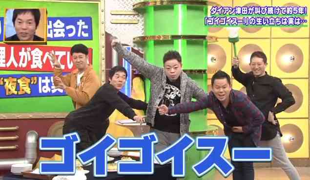 フリートークが面白いと思う芸人