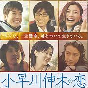 暇だから「白い巨塔」のキャスト考えよう！