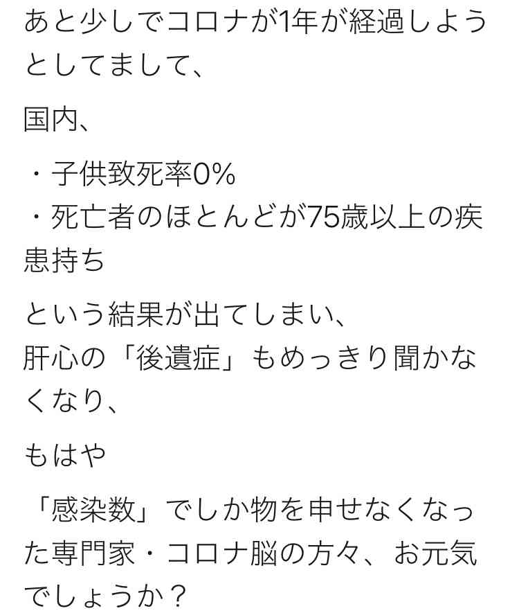 子どもの乾燥肌