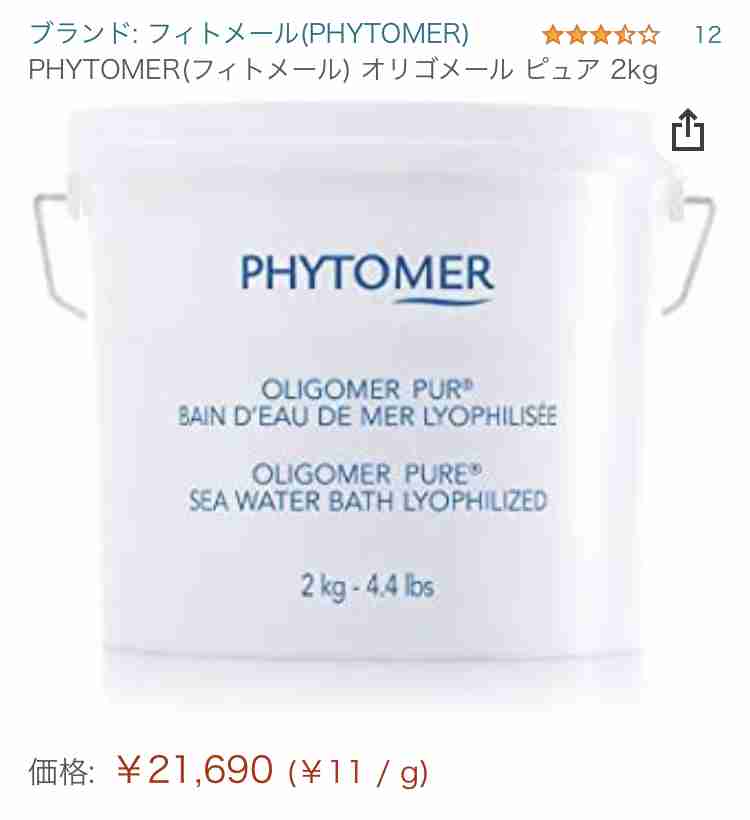 子どもの乾燥肌