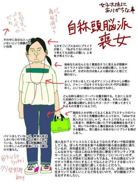 美容室帰りはいつもブスになった気がする人 part2