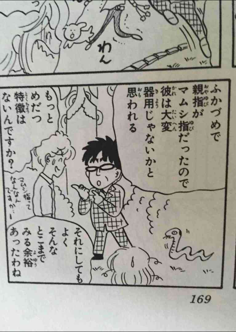 篠田麻里子、長女と“親子”で雑誌の表紙を飾る「母娘ともかわいい」「素敵すぎる」