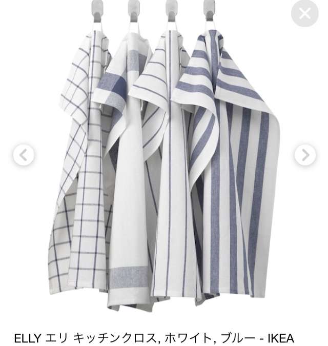 イケアが好きな人語りませんか