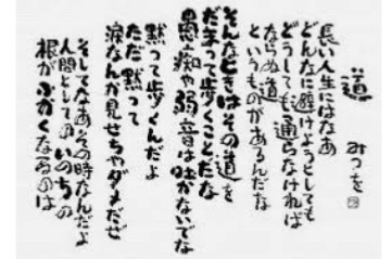 【職場】女性が自分含めて2人のとき、もう1人が美人だったら
