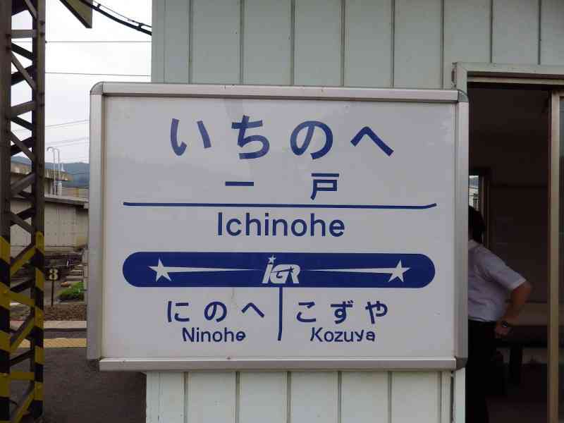 独身だけど一戸建てがほしい