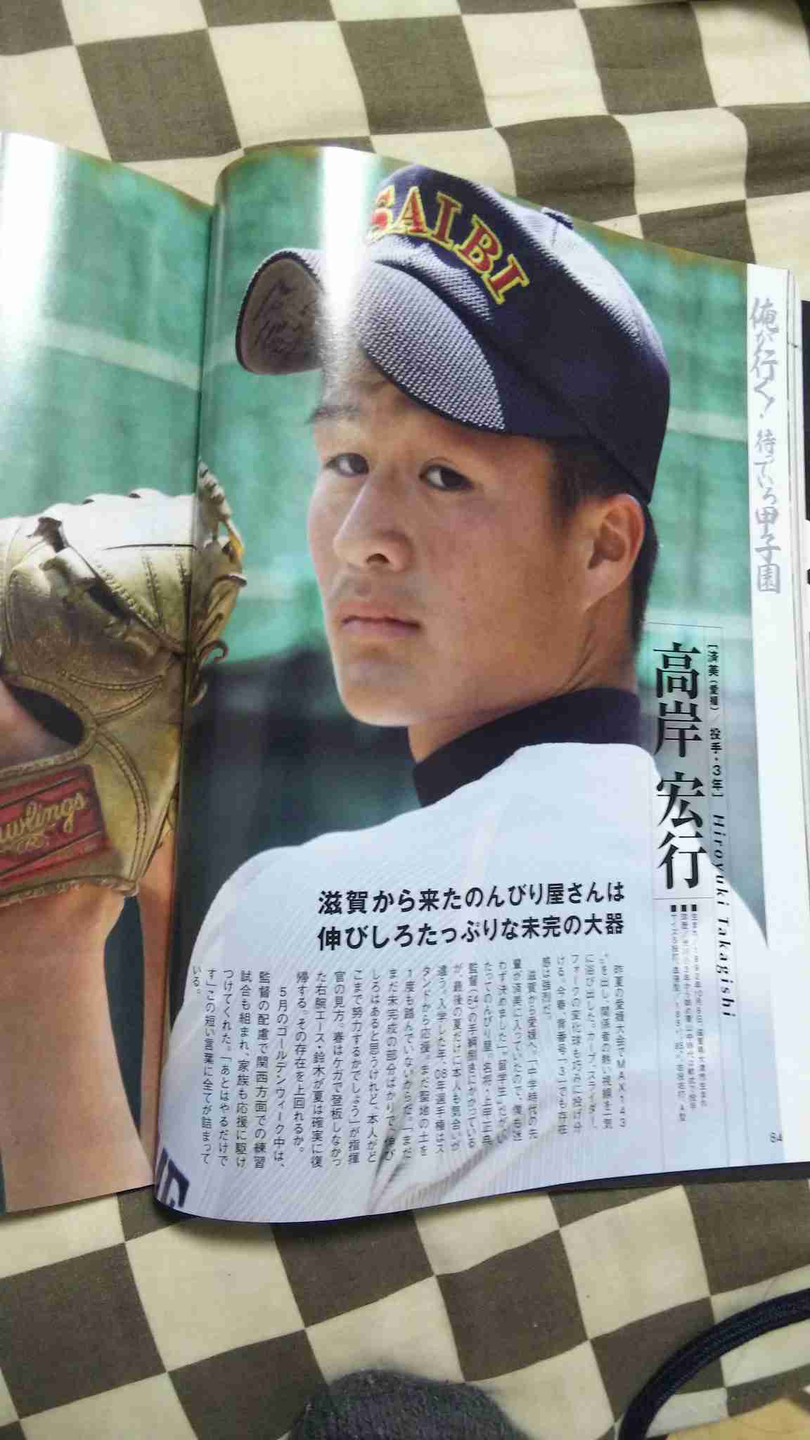 本当に天然なの？って思う芸能人