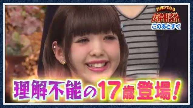 藤田ニコル「赤髪にしました」　新しい髪色にファンも「意外」「新鮮」「大人の感じ」