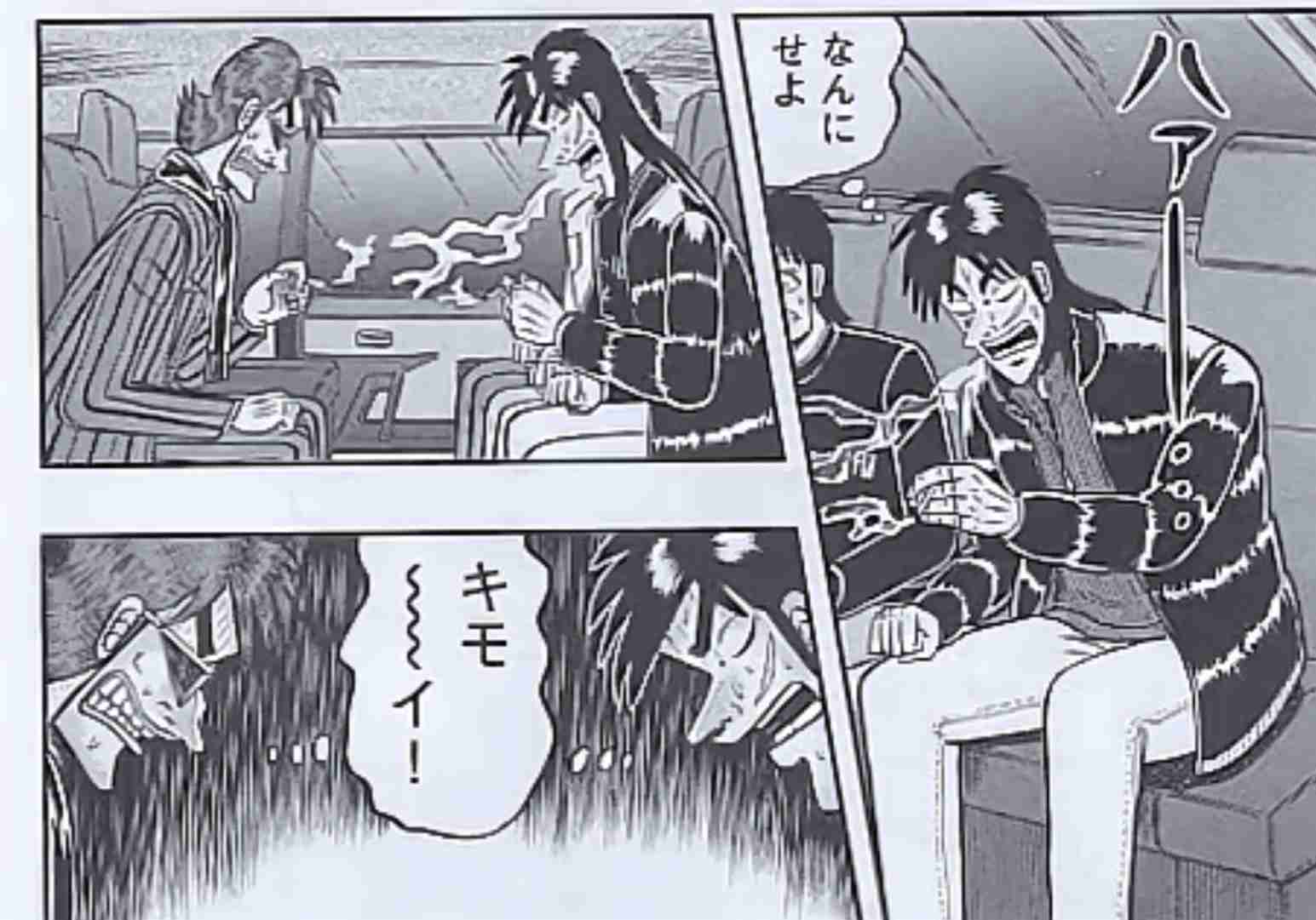 「鬼滅の刃」主人公の仮装も　マスクに手袋、感染防止徹底「なるべく話さない」　ハロウィン