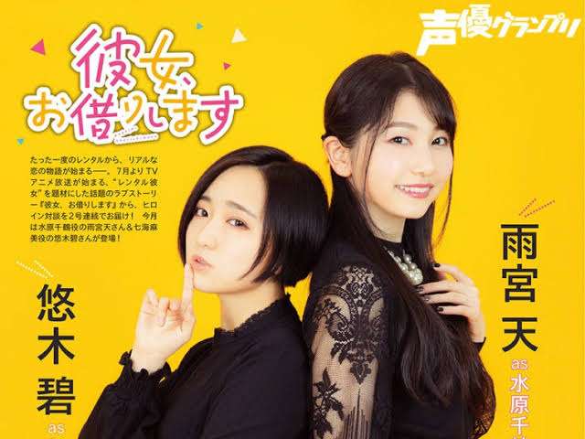 顔面偏差値の高い声優を紹介するトピ
