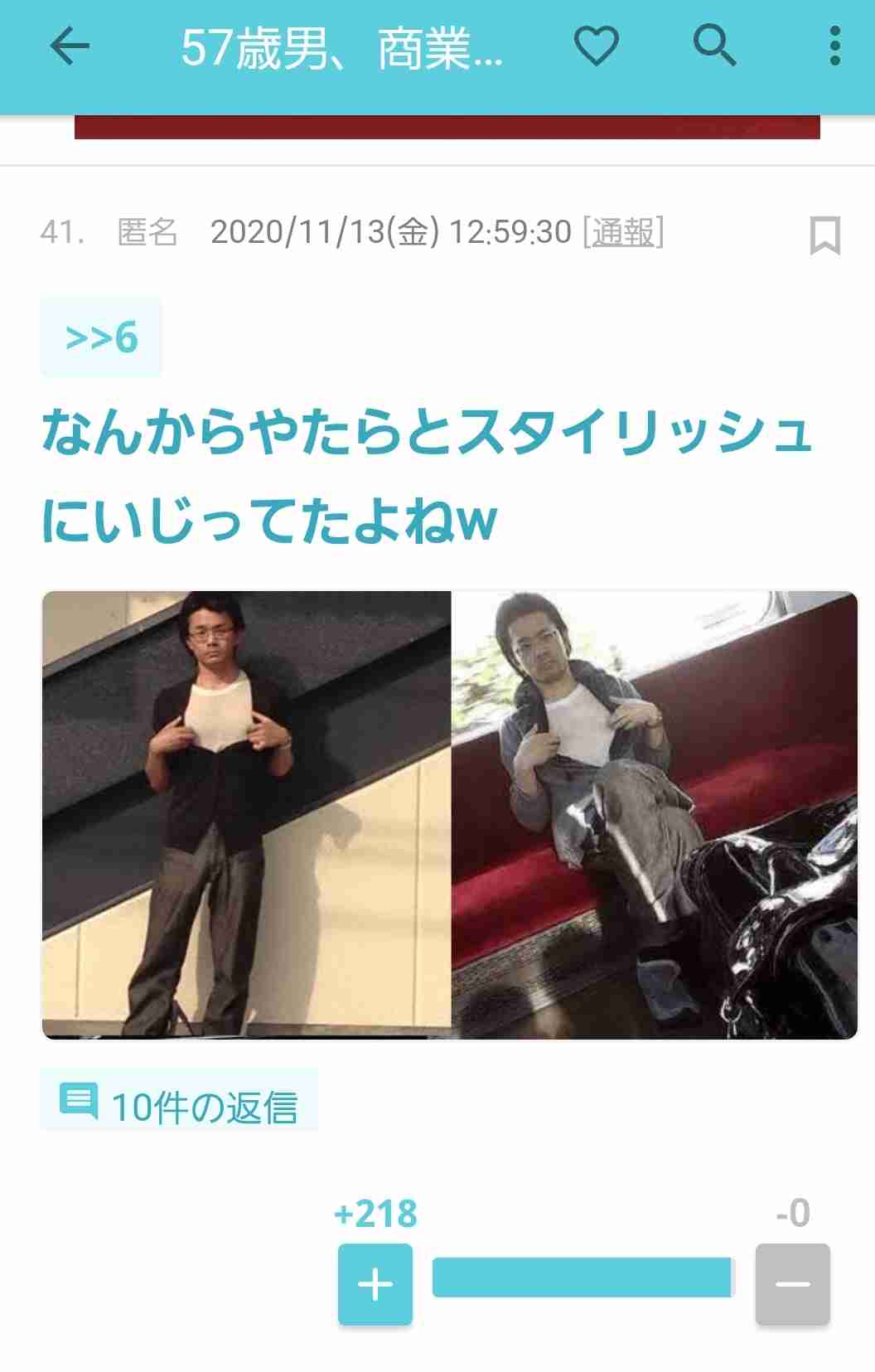 今日ネットで笑ったこと[当日限定]