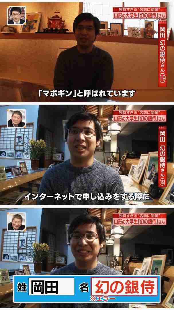 今日ネットで笑ったこと[当日限定]