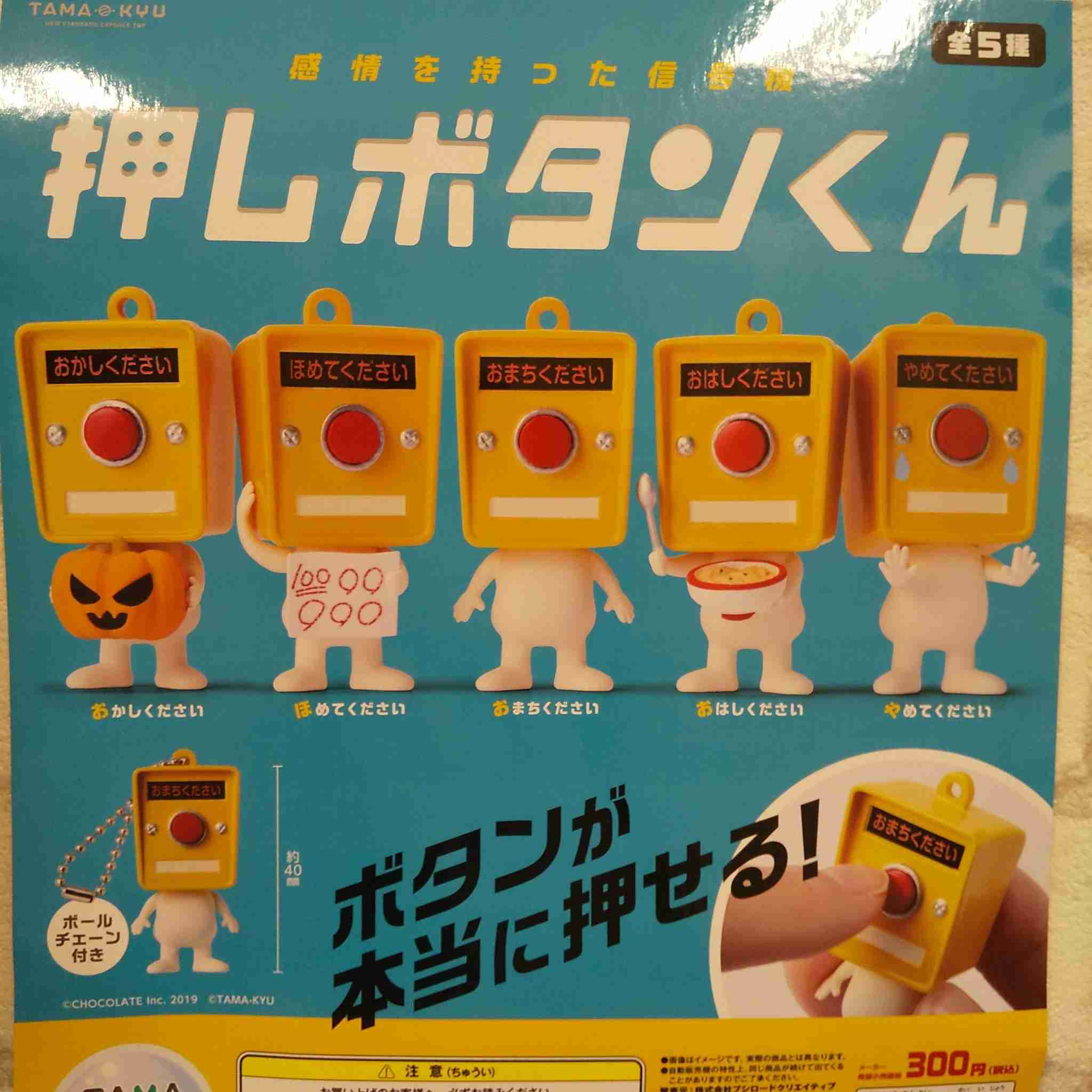 今日ネットで笑ったこと[当日限定]