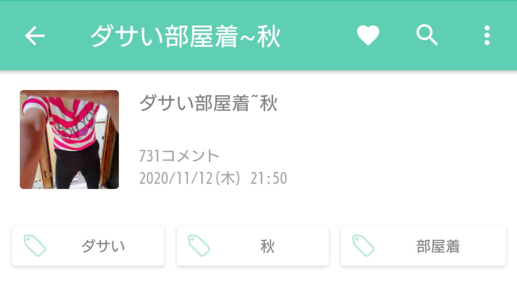 今日ネットで笑ったこと[当日限定]