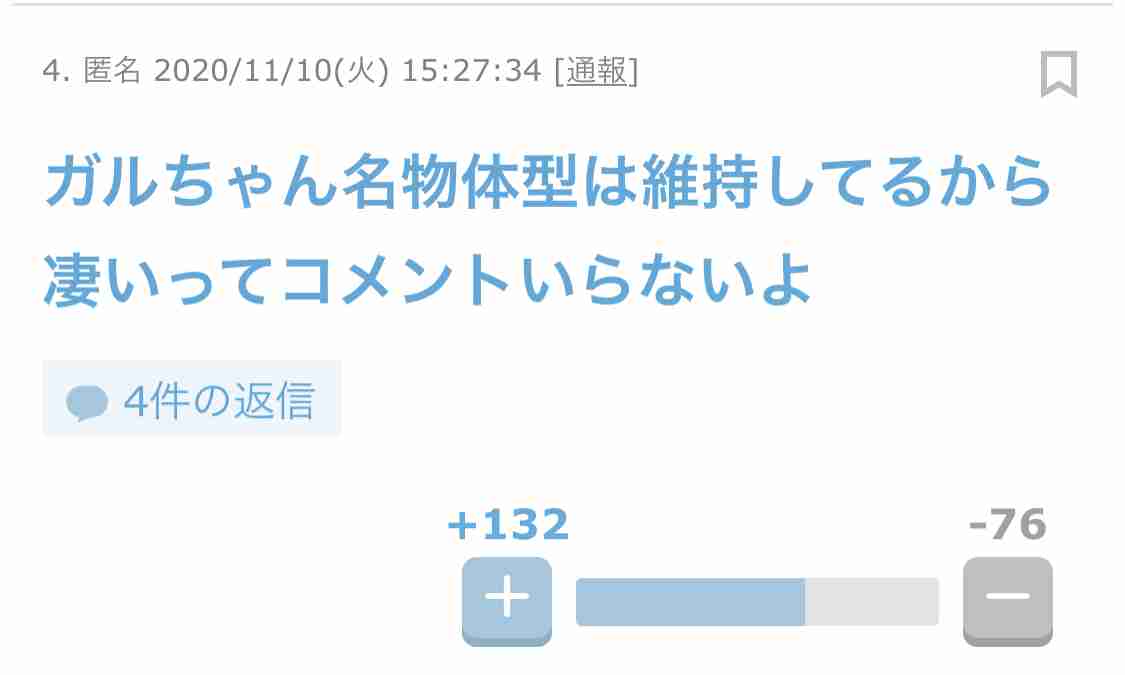 倖田來未、バースデー迎え意気込み「38歳頑張ります」ファンから祝福の声続々