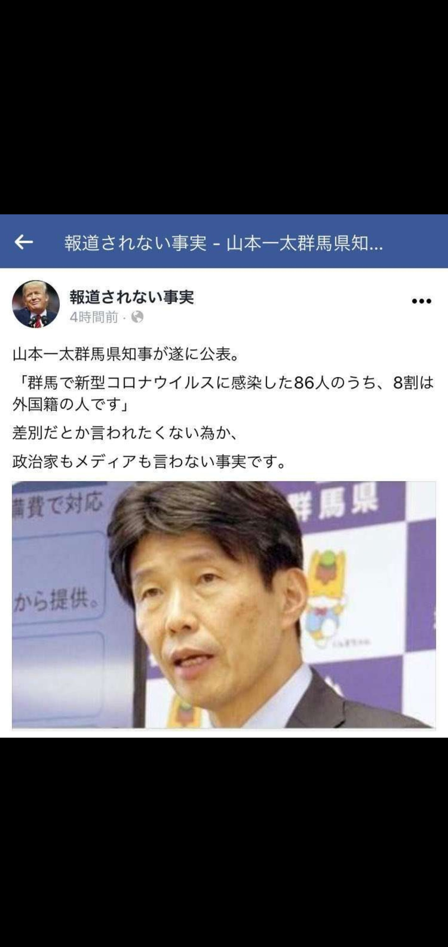 東京都、警戒度「最高レベル」に 小池知事