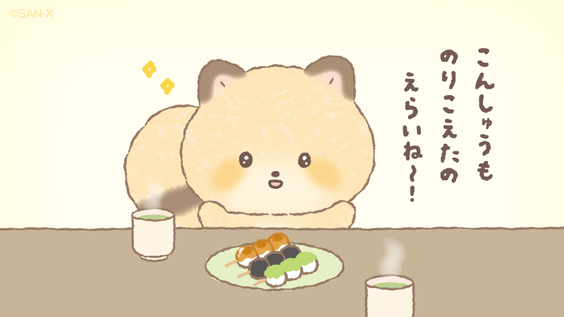 【週末】金曜日にお酒を呑みながら穏やかに雑談するトピ