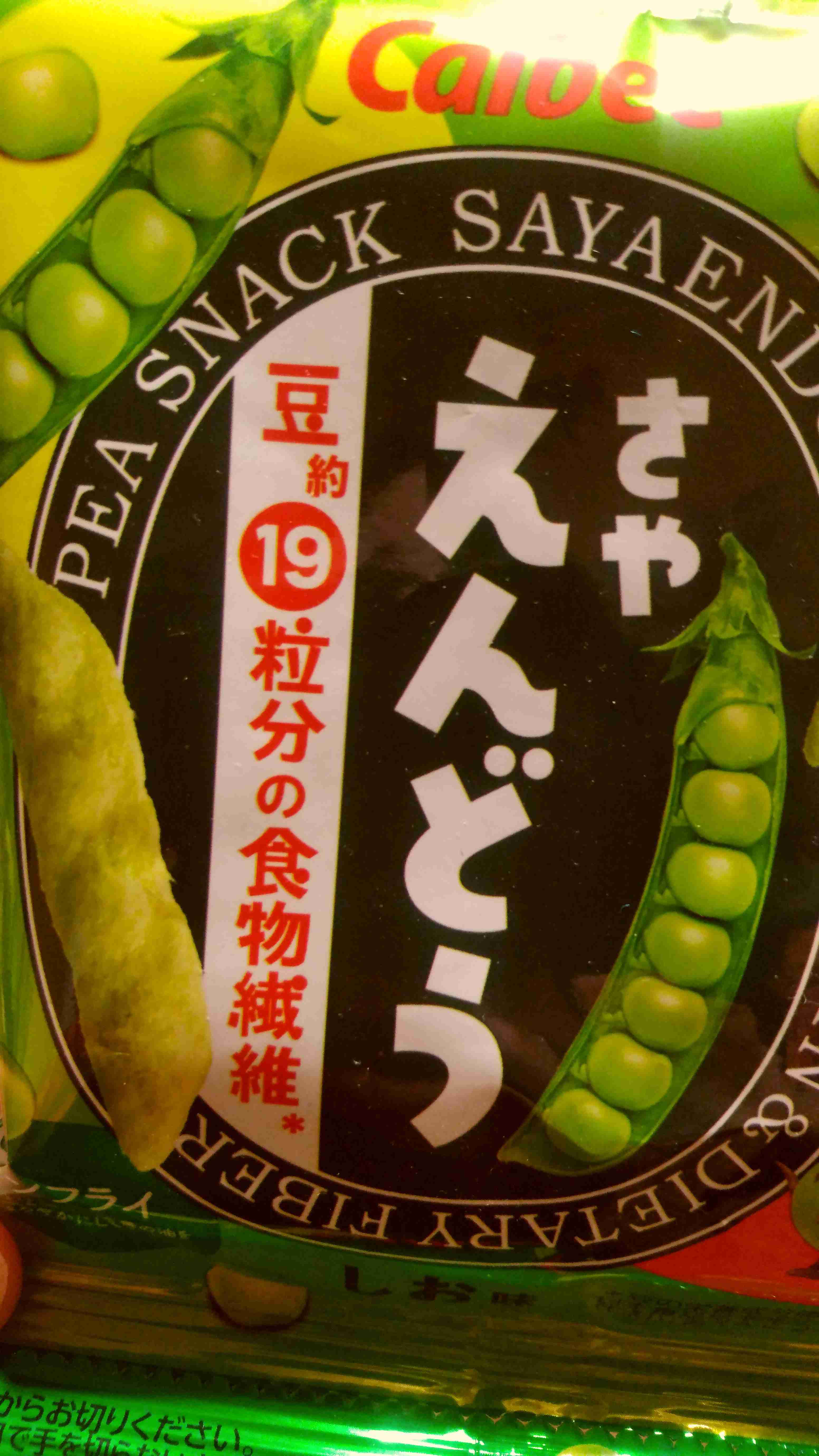 【週末】金曜日にお酒を呑みながら穏やかに雑談するトピ