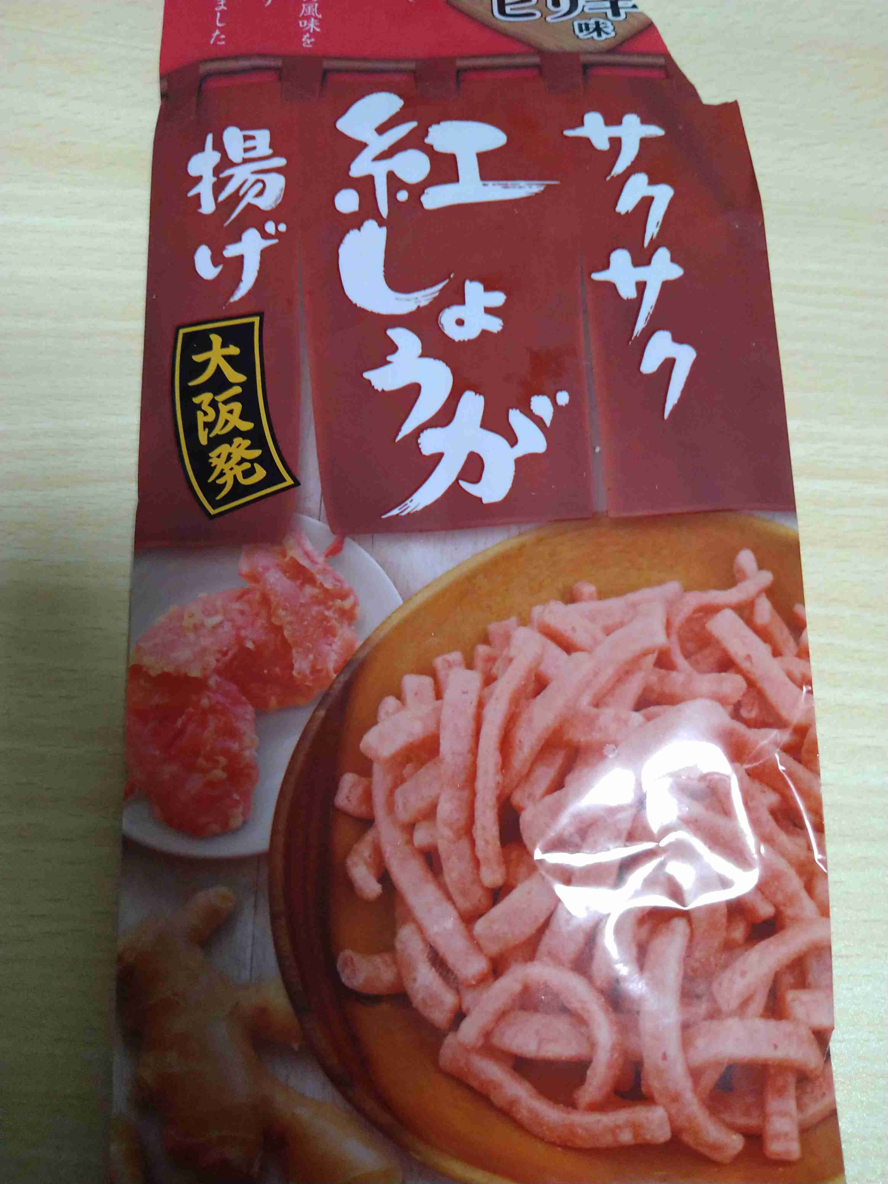 【週末】金曜日にお酒を呑みながら穏やかに雑談するトピ