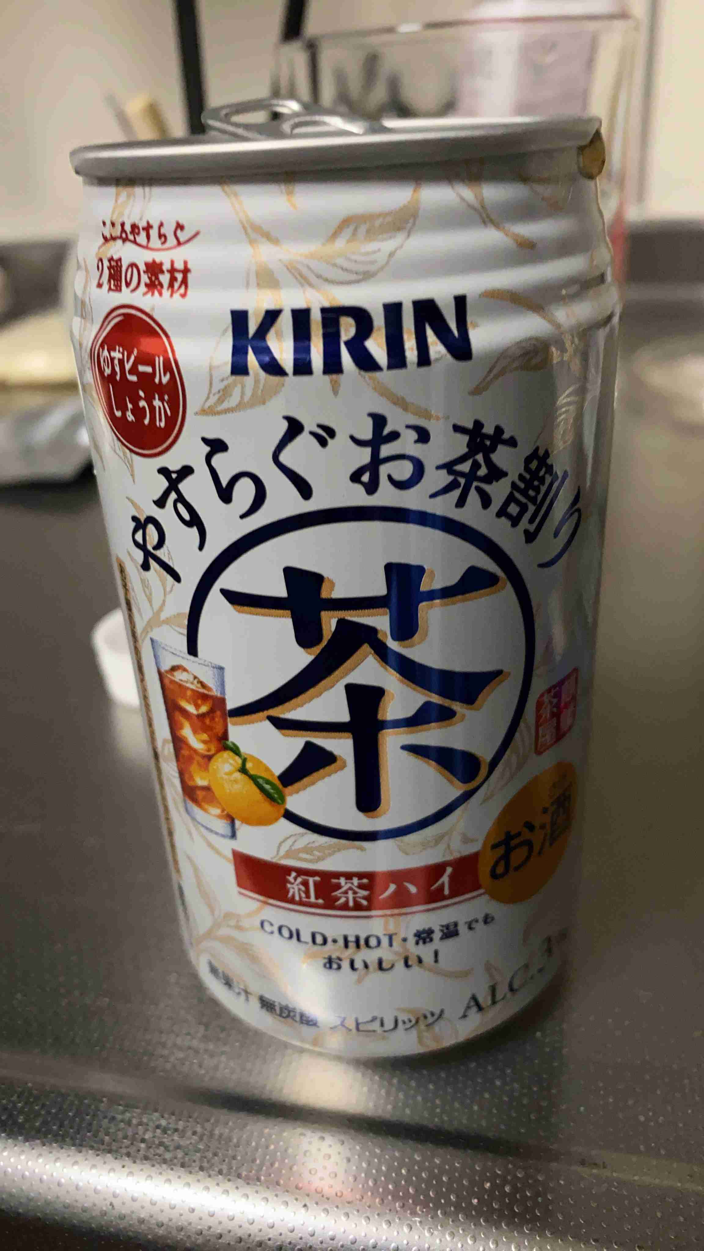 【週末】金曜日にお酒を呑みながら穏やかに雑談するトピ