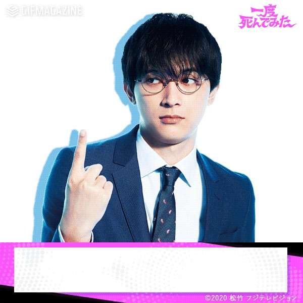 吉沢亮好きな人！Part5