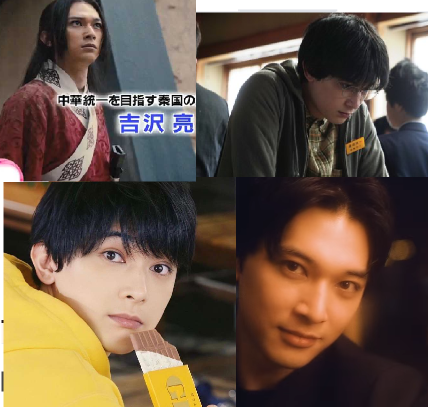 吉沢亮好きな人！Part5