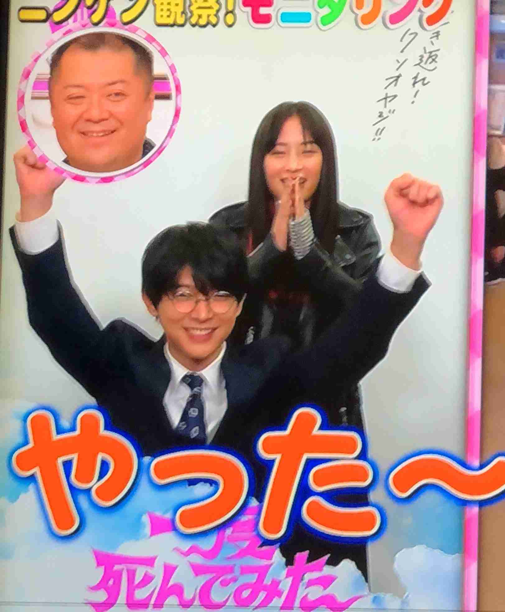 吉沢亮好きな人！Part5