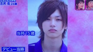 吉沢亮好きな人！Part5