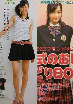 佐藤栞里 “銀杏並木ショット”に「脚の長さに驚き!!」「何頭身？」