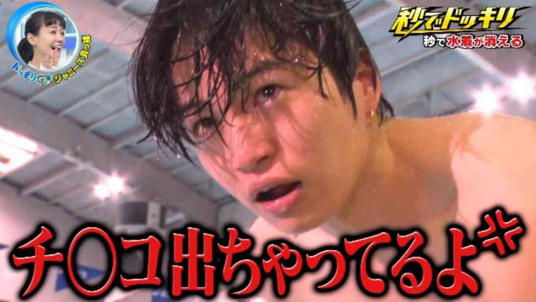 Sexy Zoneが好きな人【Part21くらい】