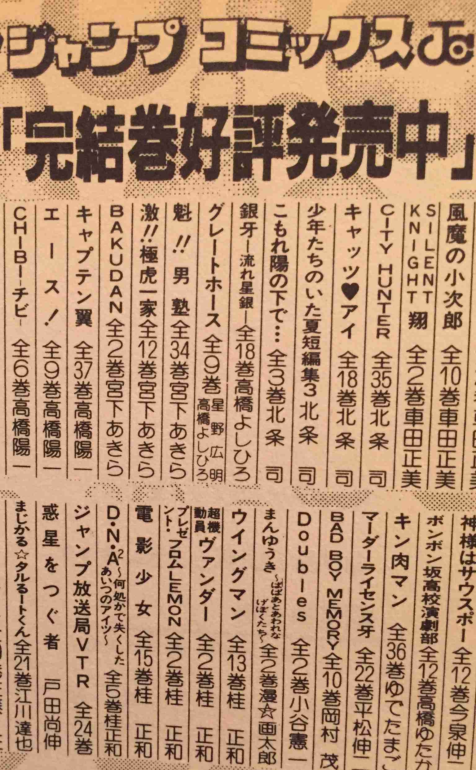 井上雄彦氏、ラティーノJAPAN賞に発奮「『もっと仕事しろ!』って言われそう」