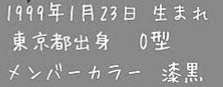 誕生日が一緒だったら友達。