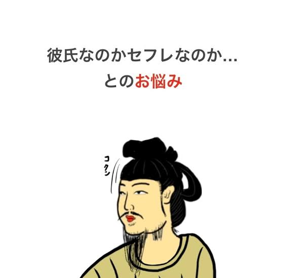 友達以上恋人未満のその後
