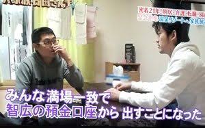 「大家族 石田さんチ」好きな人