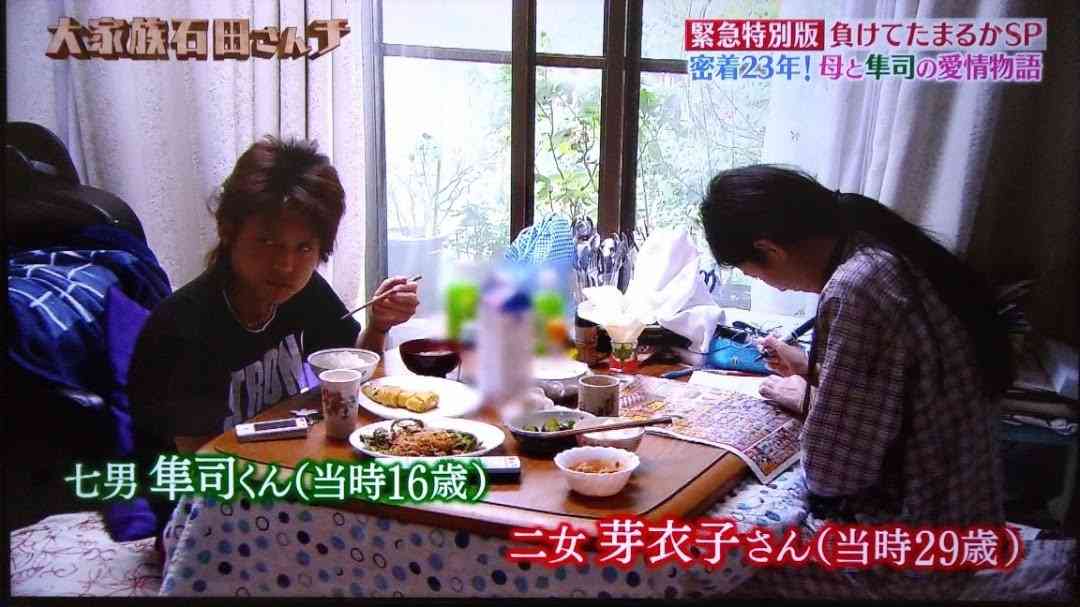 「大家族 石田さんチ」好きな人