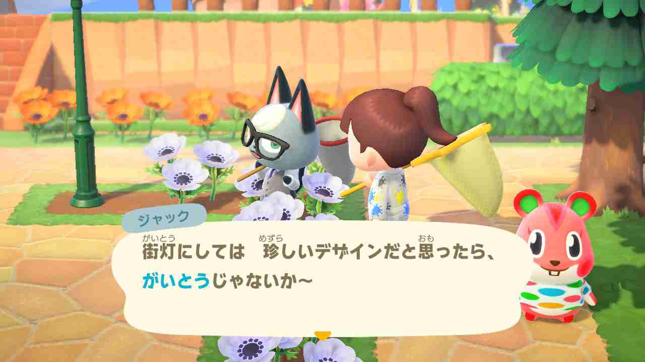 【あつ森】あつまれどうぶつの森 写真トピ part3