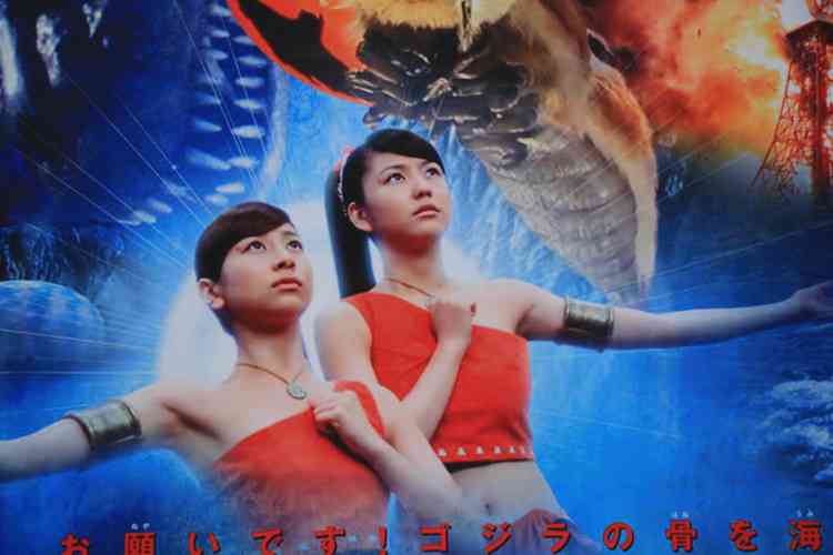ゴジラを語ろう!