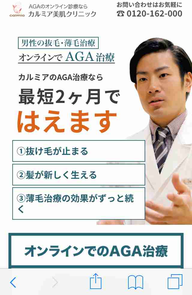 薄毛を隠してお見合い結婚した29歳男性。かつらを愛用していることが新妻にバレ、訴訟騒動に（インド）