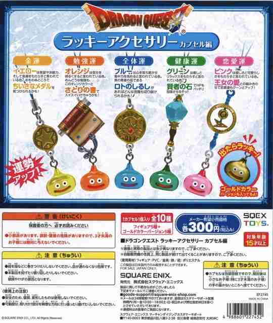 ガチャガチャにはまる大人たち 巨大店続々、緻密さ人気