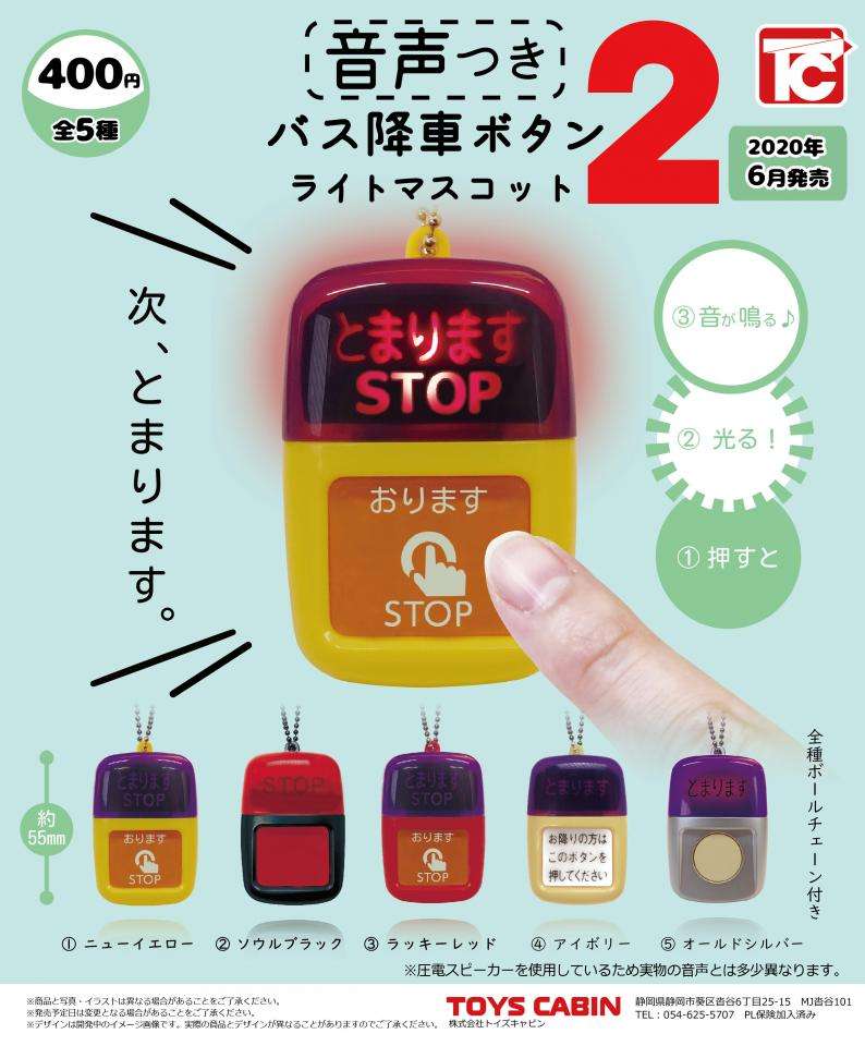 ガチャガチャにはまる大人たち 巨大店続々、緻密さ人気