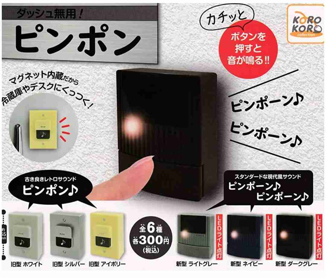 ガチャガチャにはまる大人たち 巨大店続々、緻密さ人気
