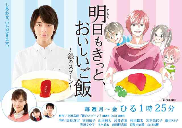 【歴代】一番好きだった昼ドラ