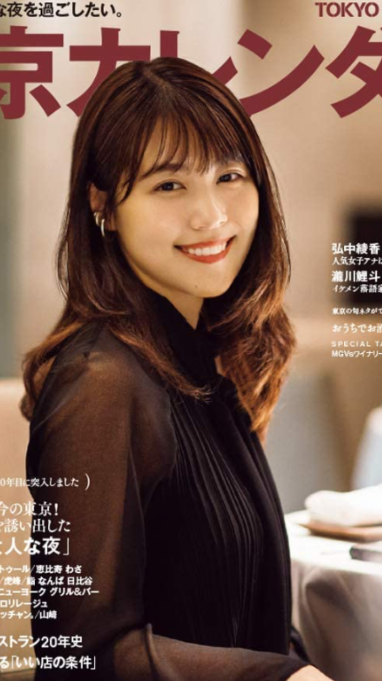 色んな有村架純ちゃんが見たい。