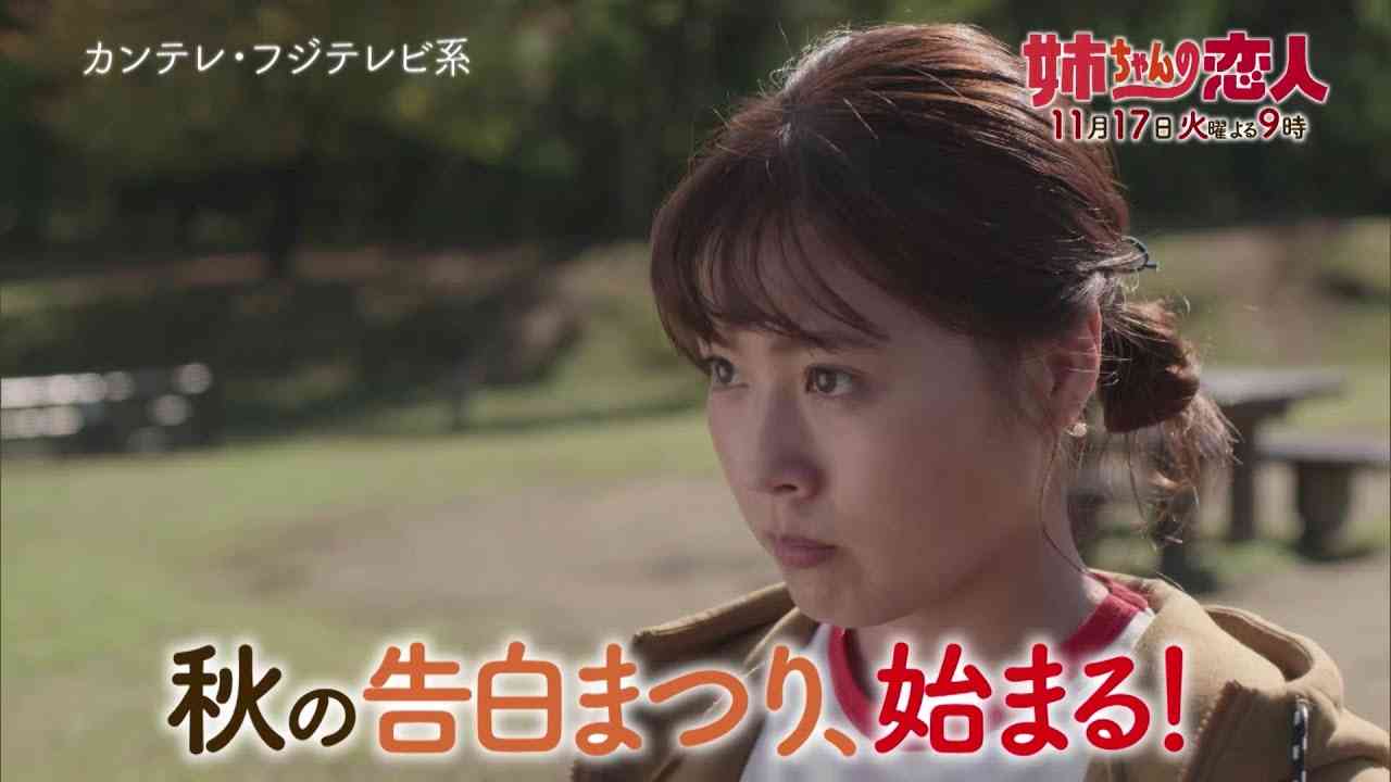 色んな有村架純ちゃんが見たい。