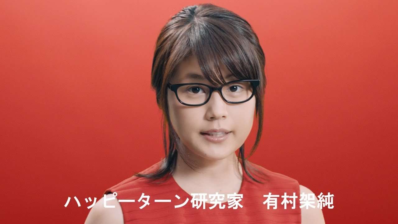 色んな有村架純ちゃんが見たい。