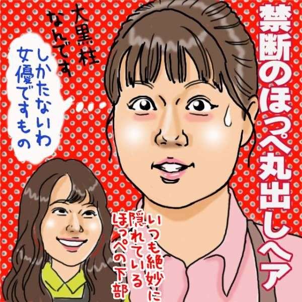 色んな有村架純ちゃんが見たい。