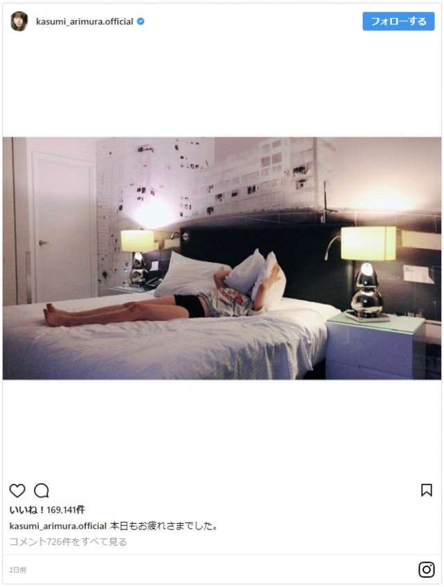 色んな有村架純ちゃんが見たい。